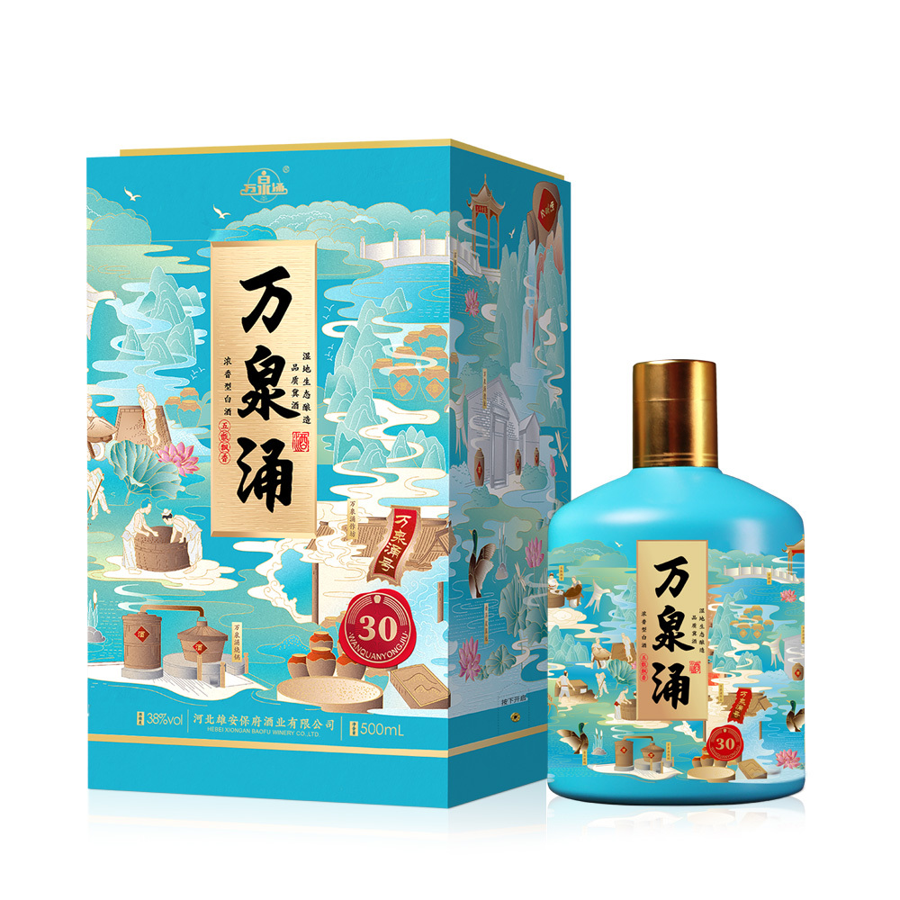 万泉?0