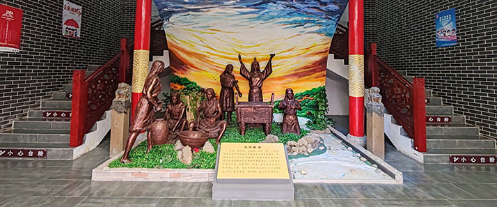 博物館 博物館