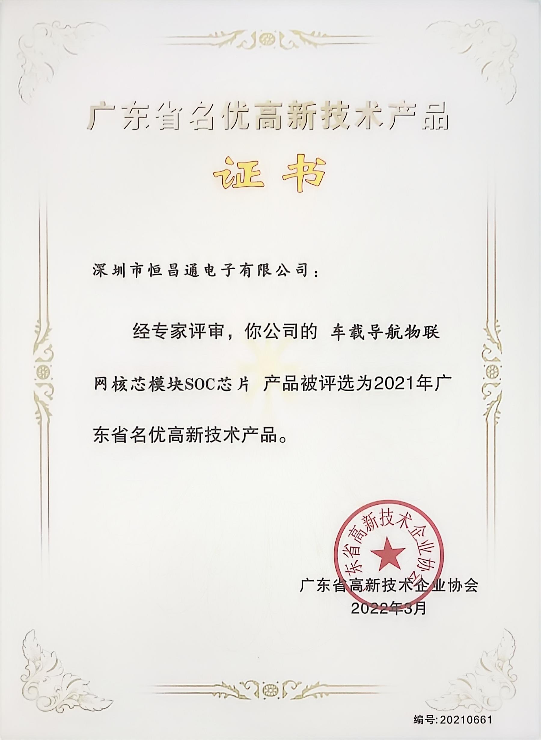 2022年