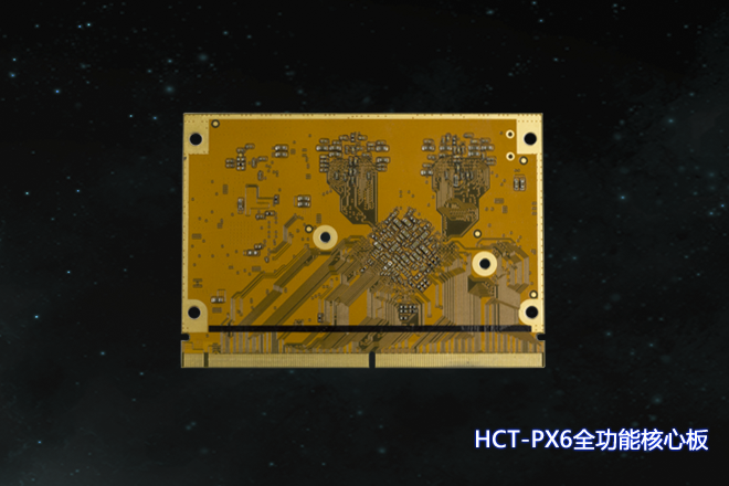 px6全功能反面.png