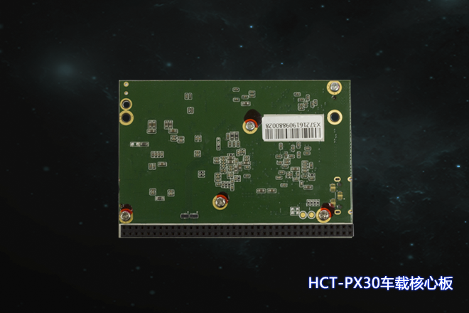 px30反面产品介绍.png