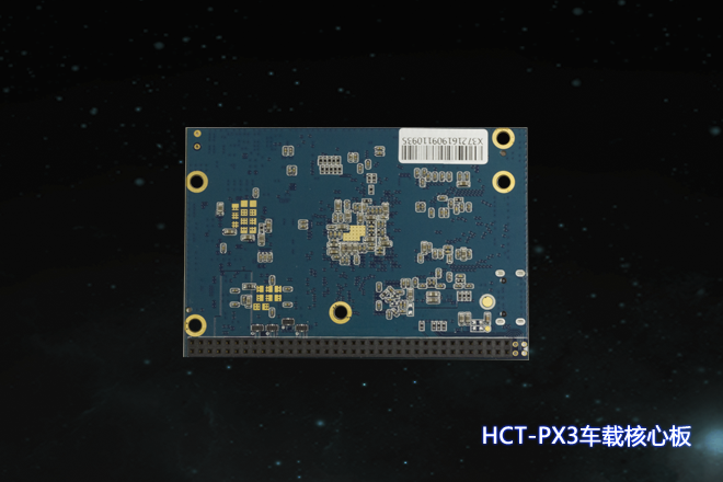 px3反面产品介绍.png