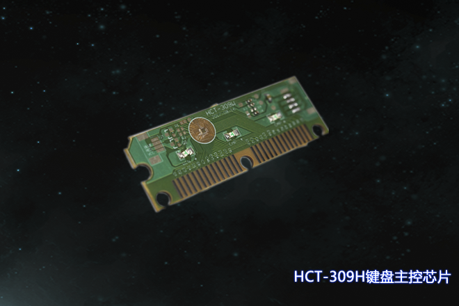 HCT-309H