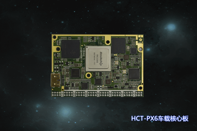 px6产品介绍.png