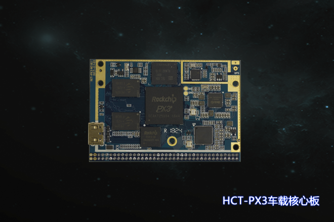 px3产品介绍.png