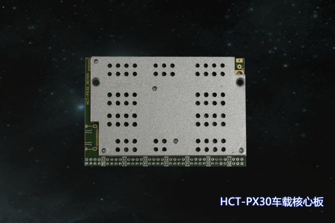 px30带散热片产品介绍.png