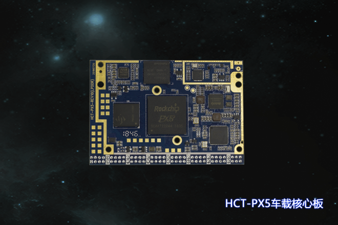 px5产品介绍.png