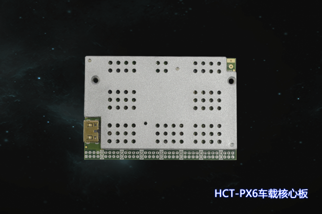 px6带散热片产品介绍.png