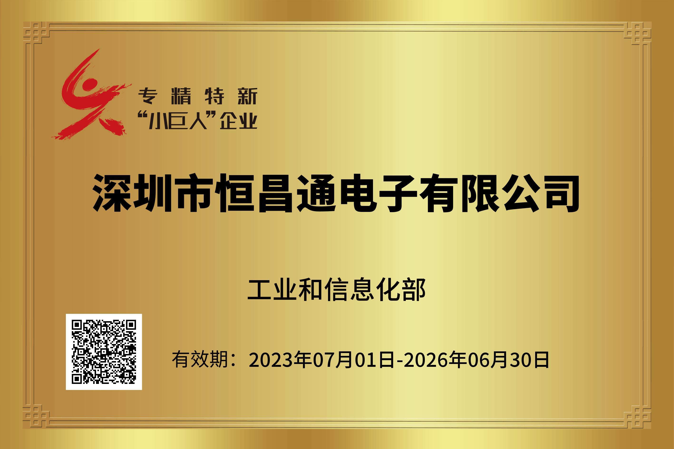 2023年