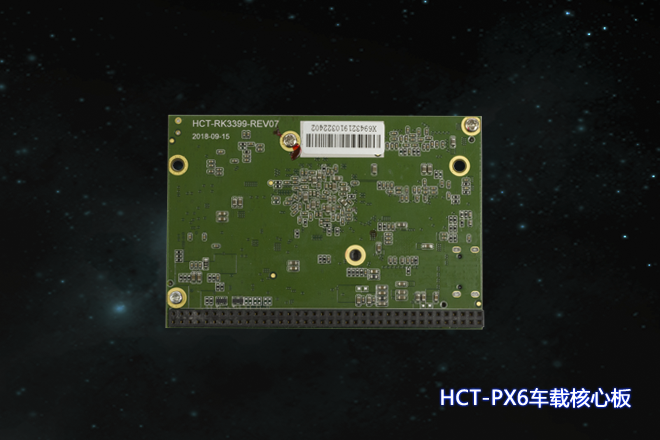 px6反面产品介绍.png