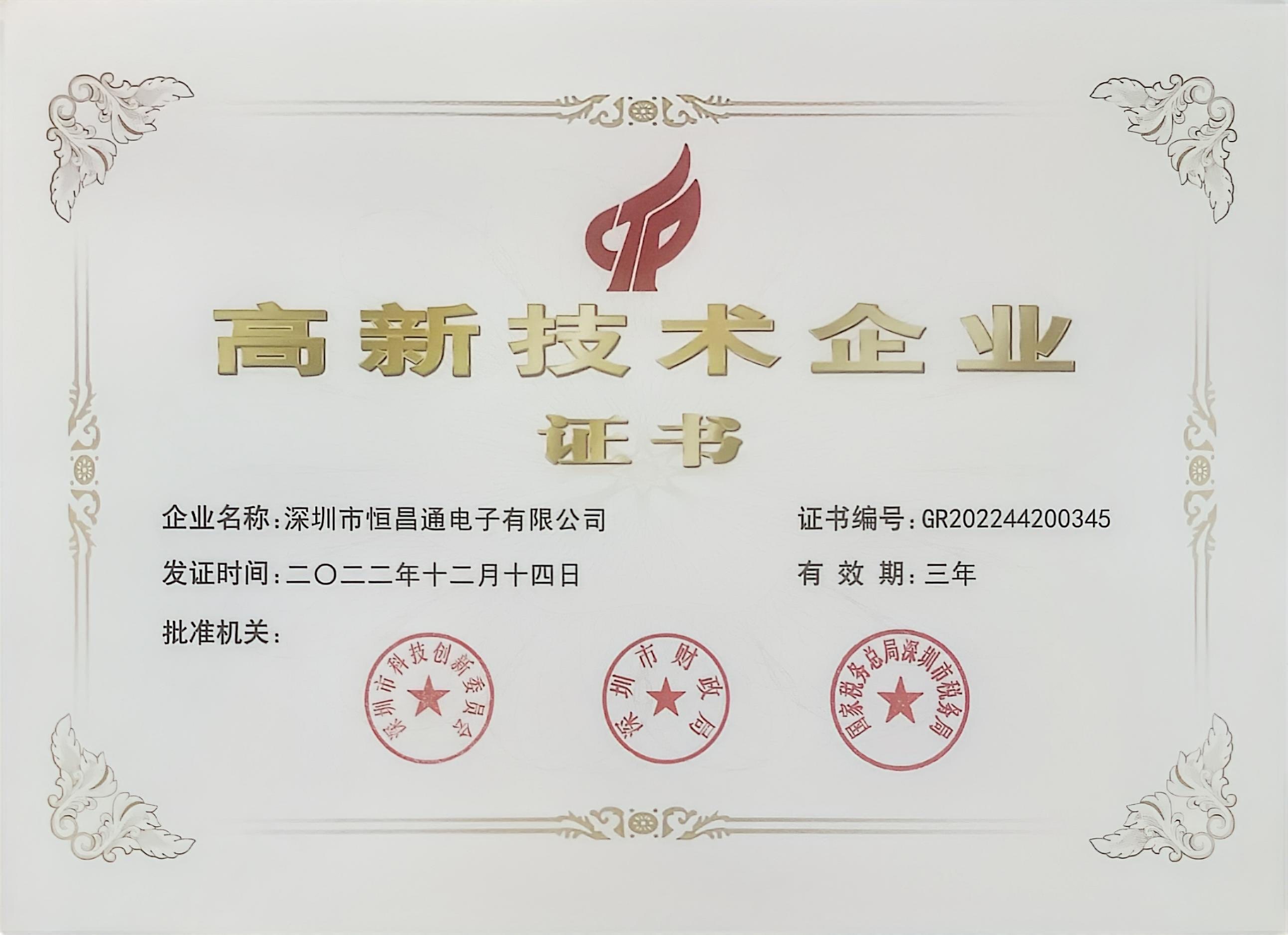 2015年