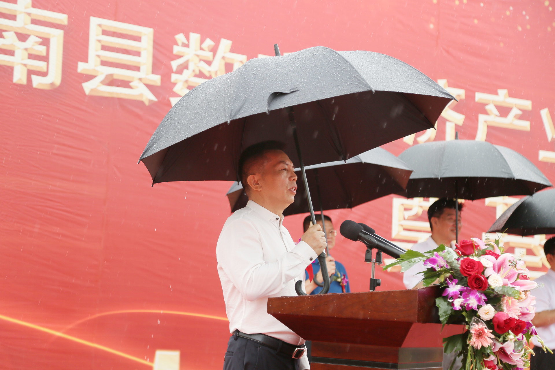 董事長李少鵬出席儀式并致辭