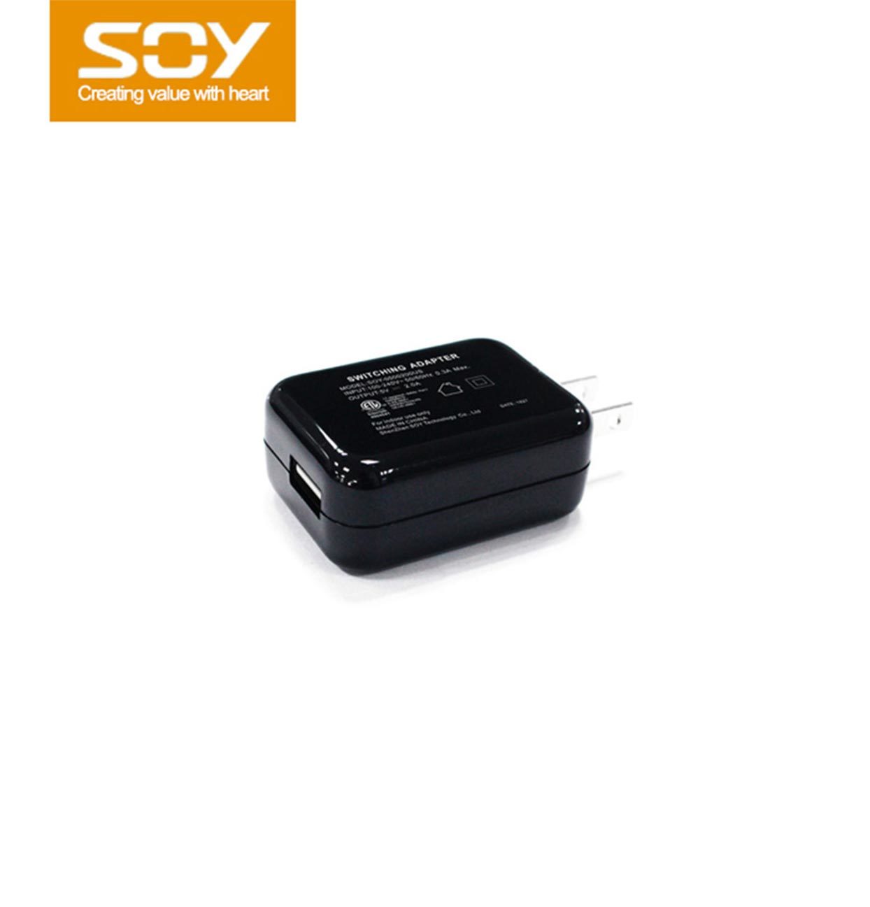 5V2A美規(guī)USB電源適配器