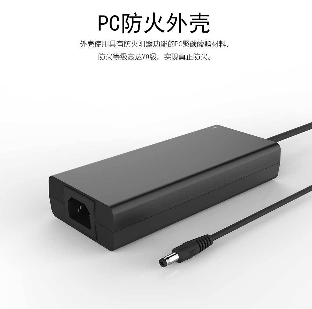 24V7.5A3D打印電源適配器