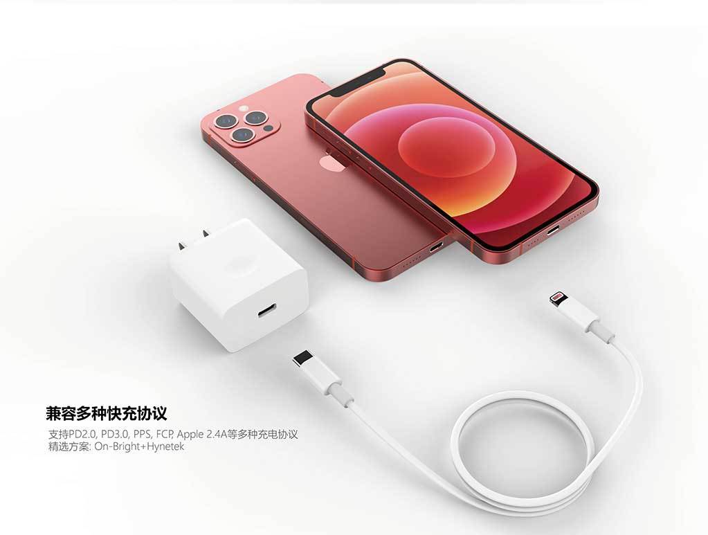 PD20W充電器