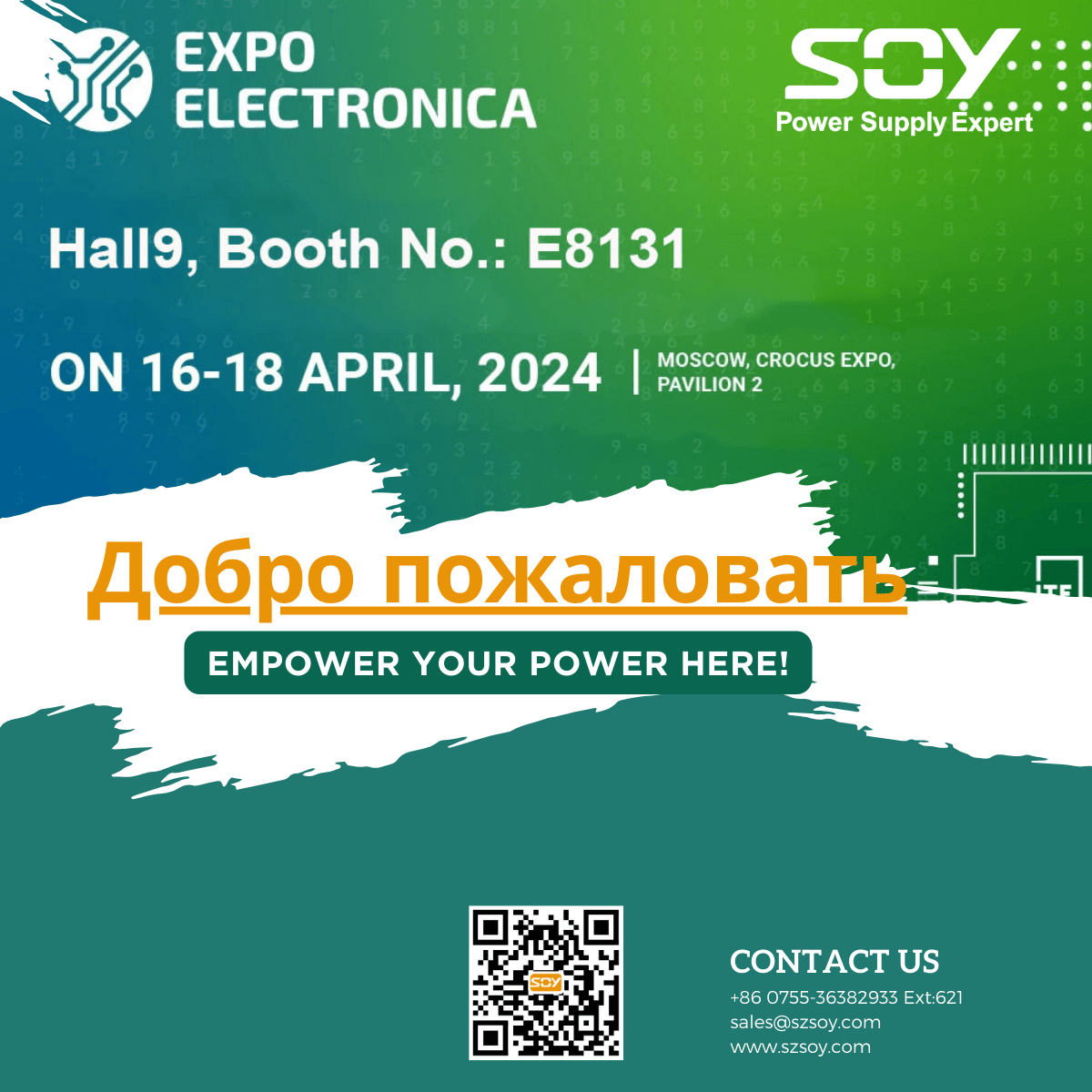 EXPO ELECTRONICA 2024