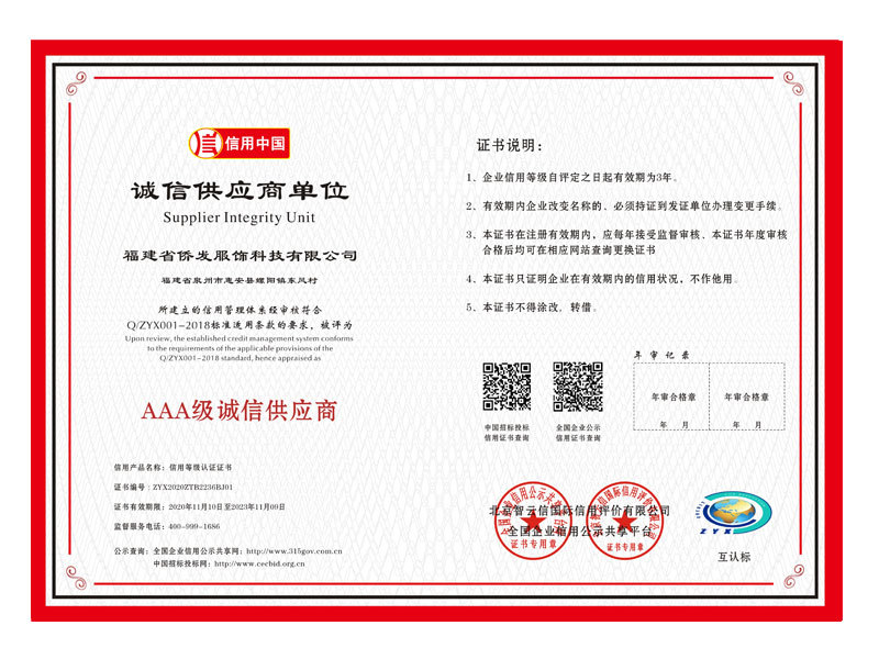 资质证书6