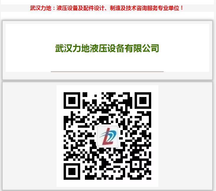 asiagame液压铸“军魂”