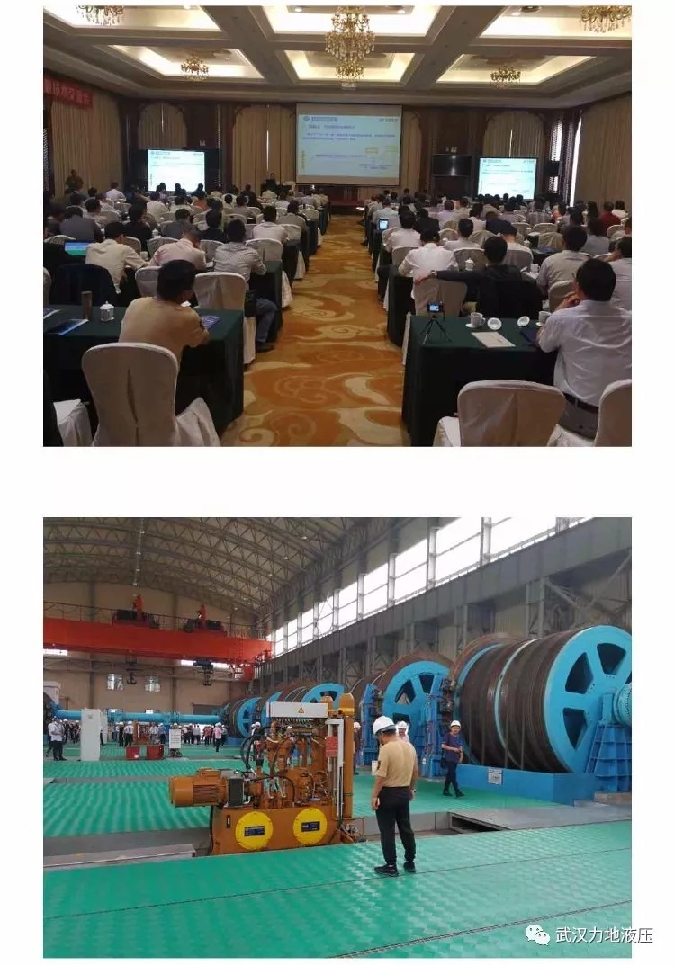 中国水力发电工程学会水工金属结构专业委员会、水电工程垂直升船机技术研讨会暨技术交流会
