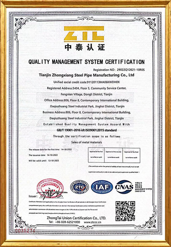 ISO9001