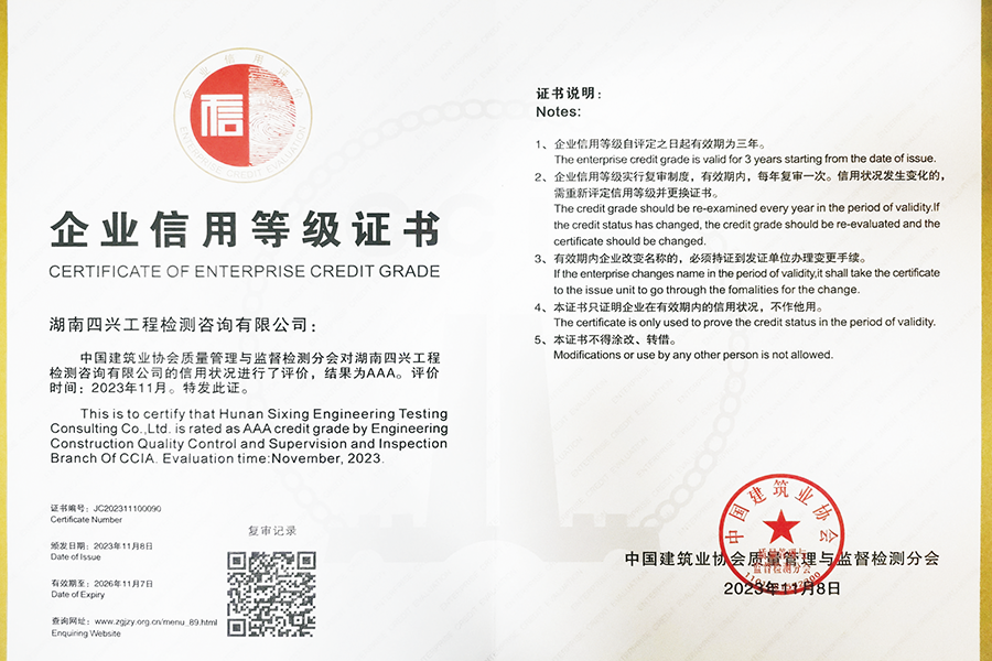 AAA证书加到简介 - 副本