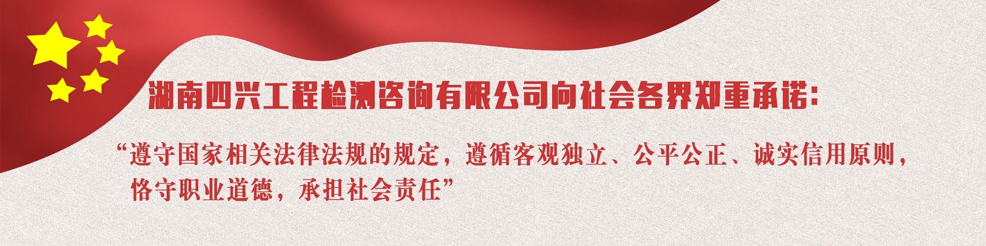 公开承诺