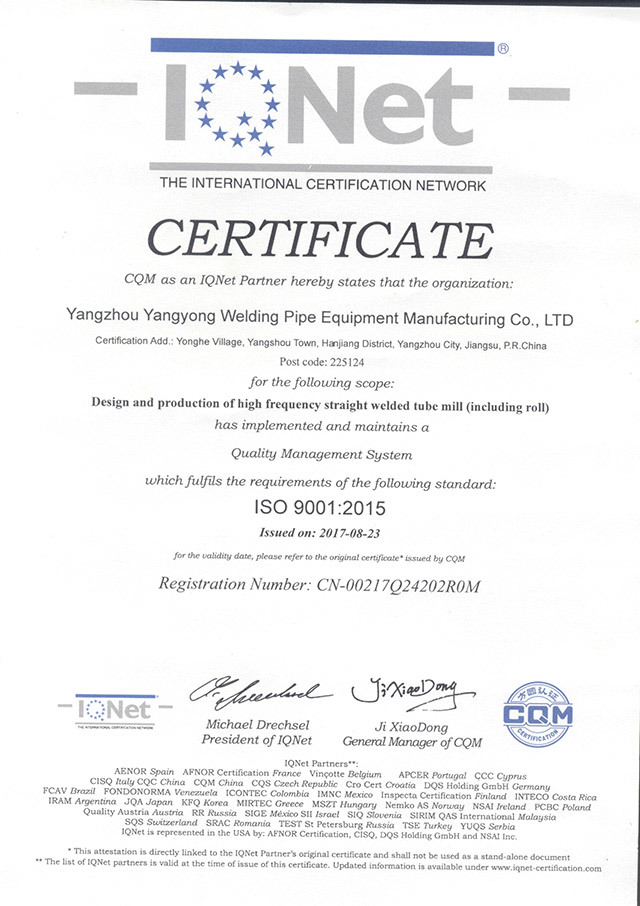 ISO9001 Certificate