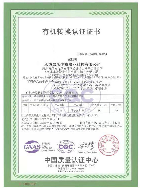 质量标准