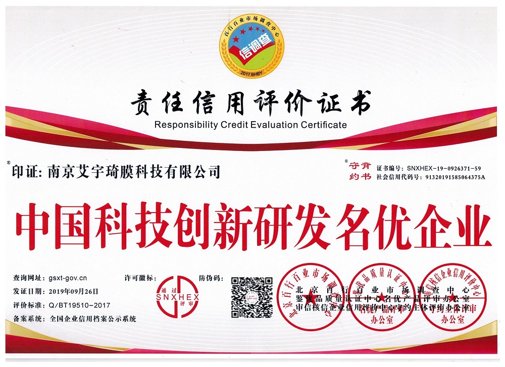 中國科技創(chuàng)新研發(fā)名優(yōu)企業(yè) 中國科技創(chuàng)新研發(fā)名優(yōu)企業(yè)