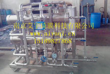 管式陶瓷膜分離技術(shù)的優(yōu)異之選