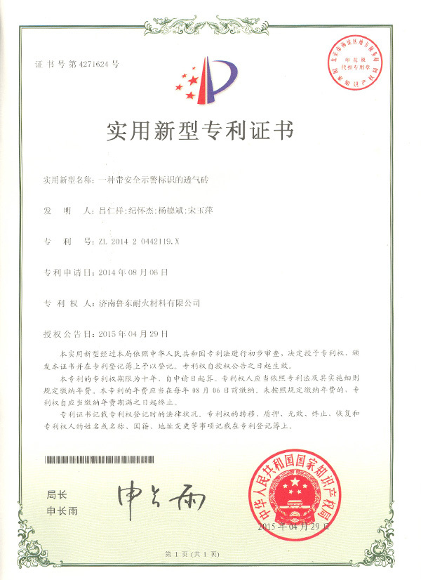 Permeable bricks with safety warning signs Permeable bricks with safety warning signs