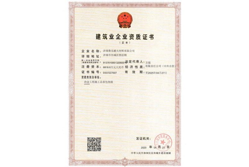 Construction safety qualification Construction safety qualification