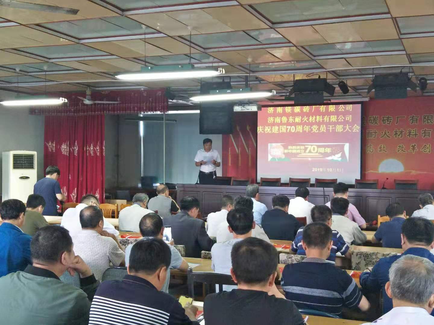 Company organized to watch the military parade, celebrating the 70th anniversary of the founding of the People's Republic of China
