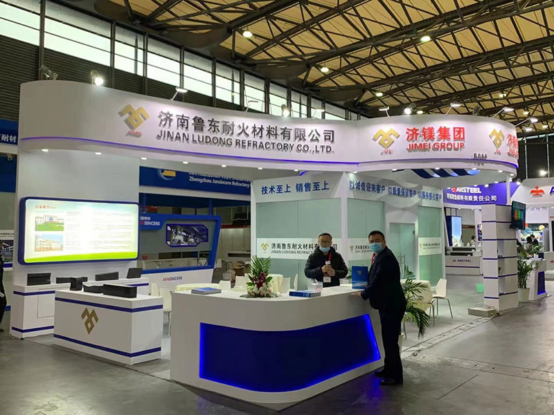 8th Shanghai International Refractory Materials Exhibition