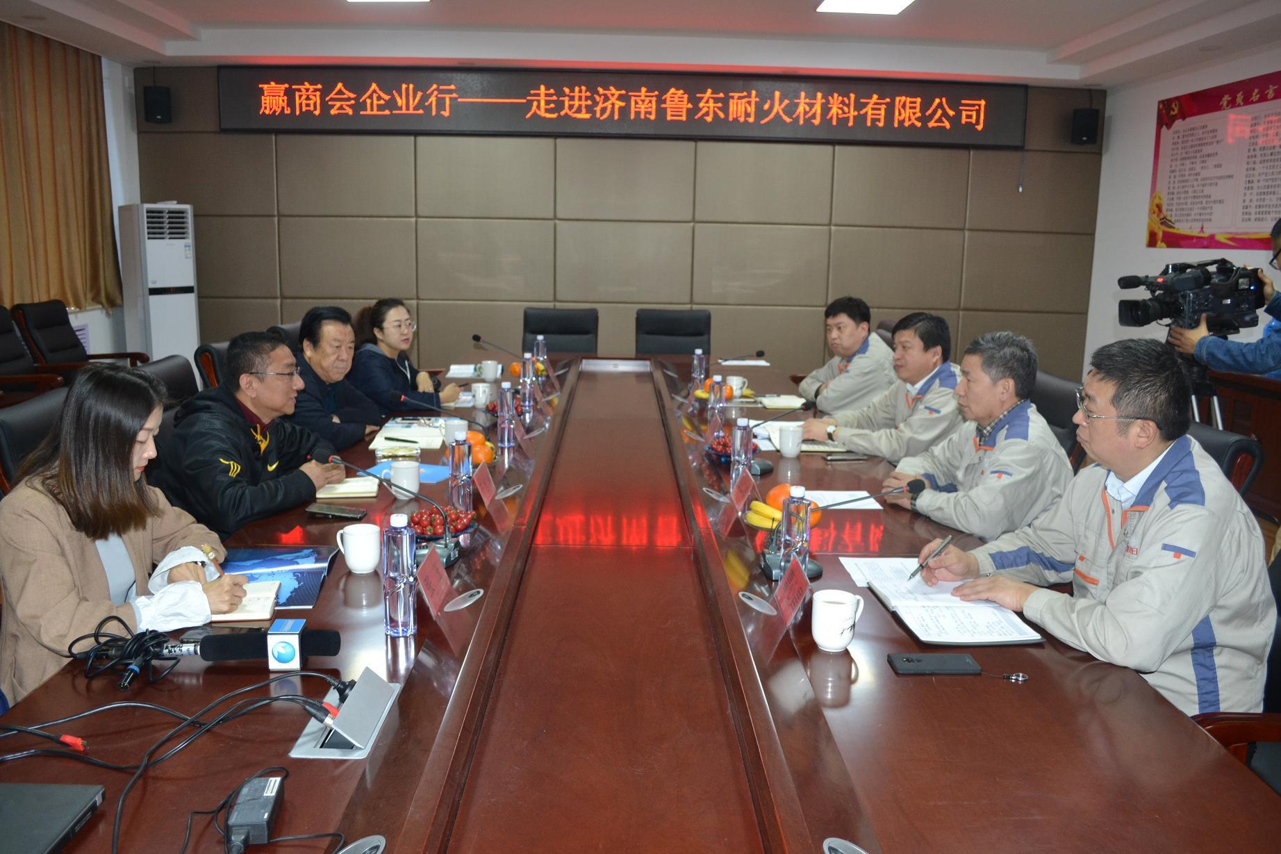 Winning Commercial Association's corporate visit to Ludong Company