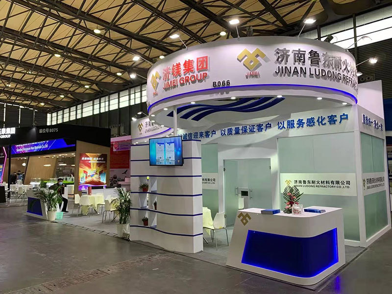  8th Shanghai International Refractory Materials Exhibition 