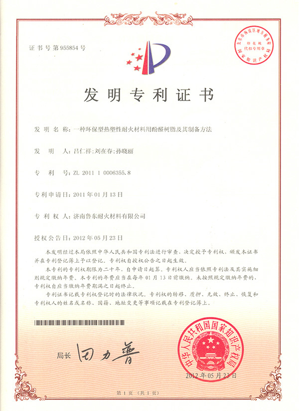Preparation of eco-friendly phenolic resin Preparation of eco-friendly phenolic resin