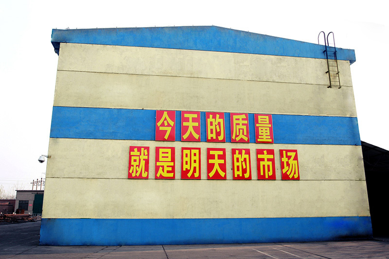 Production plant