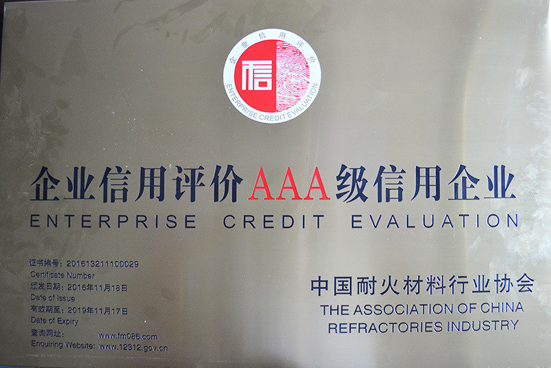 Enterprise Credit Evaluation Enterprise Credit Evaluation