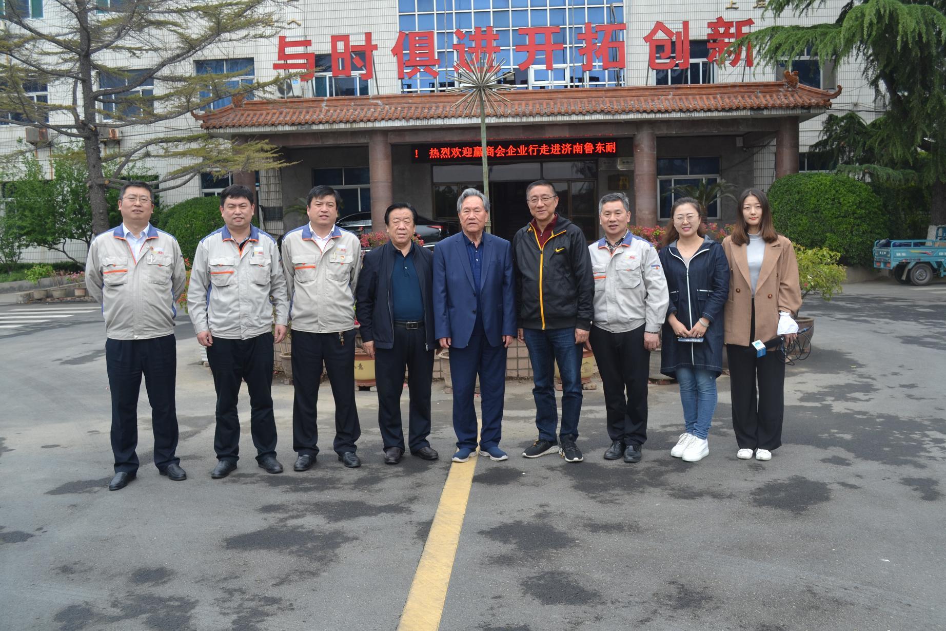  Winning Merchants Association visits Ludong Company 
