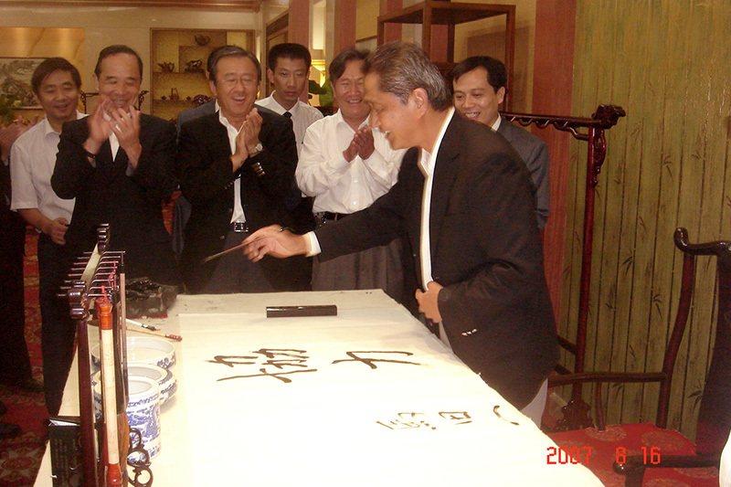 JFE Steel President, Mr. Mada, left a calligraphy piece with the word "Cooperation". JFE Steel President, Mr. Mada, left a calligraphy piece with the word "Cooperation".