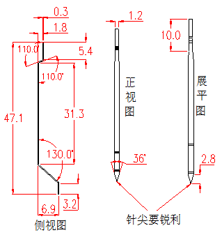 YJFL000376（鋼片）