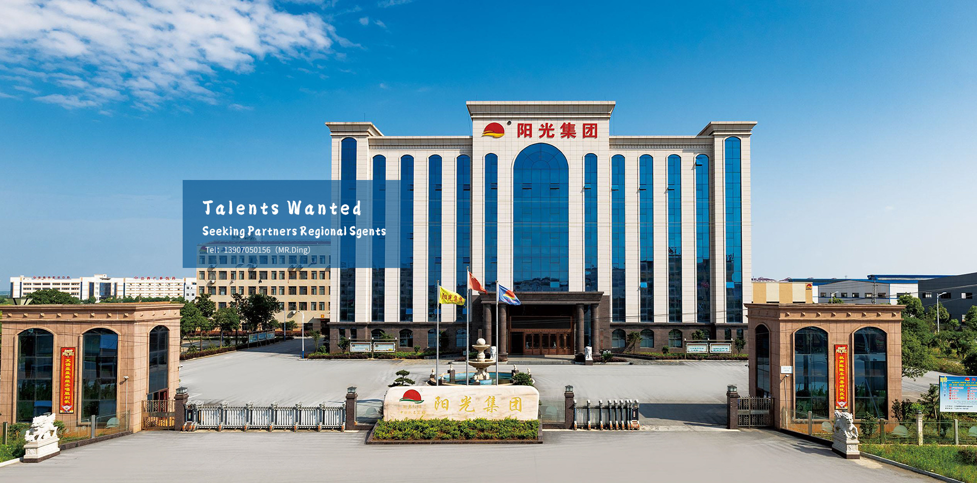 Jiangxi Sunlight Safety Equipment Group Co., Ltd.