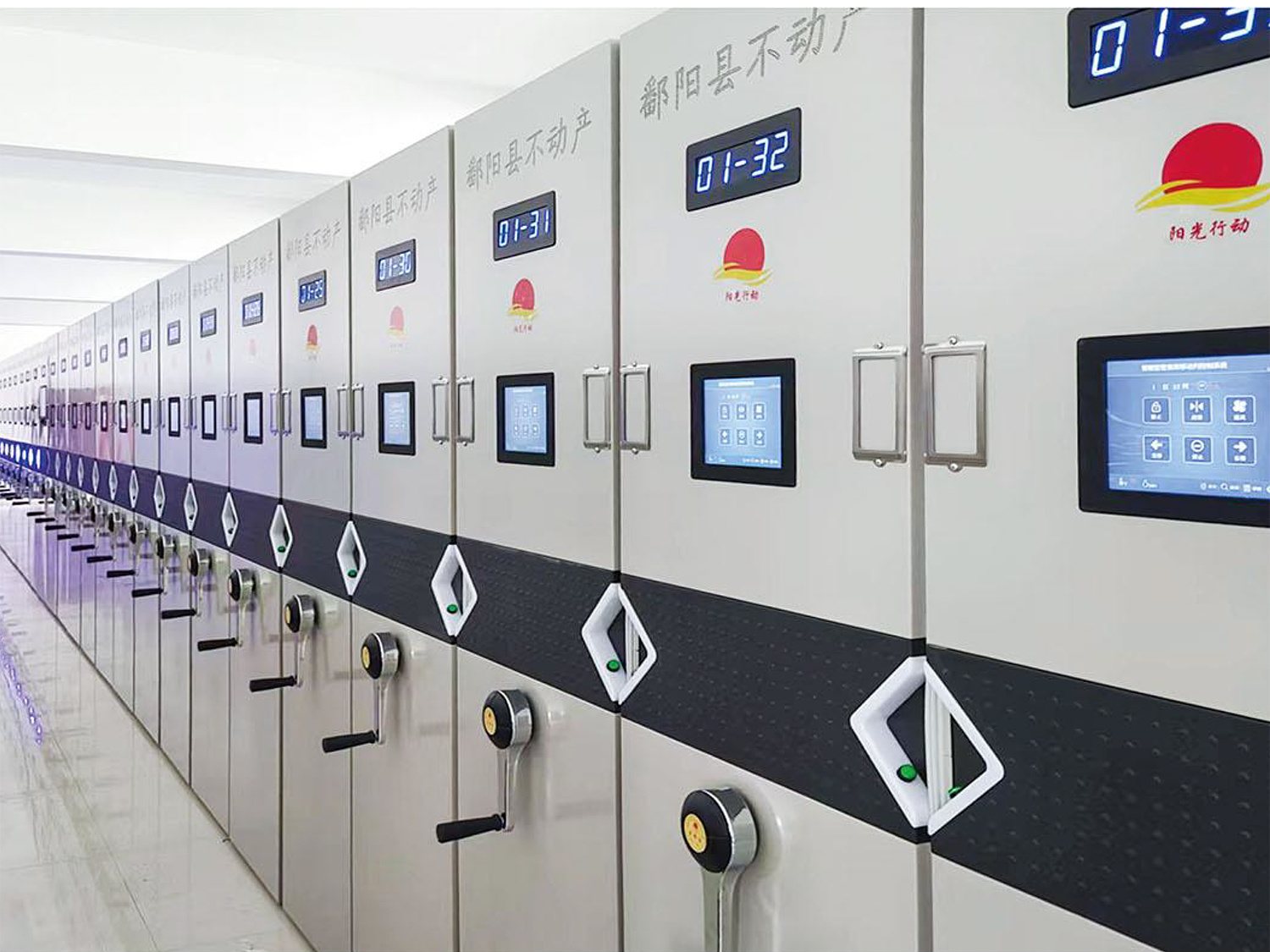 YGXD-M-15 智能密集架