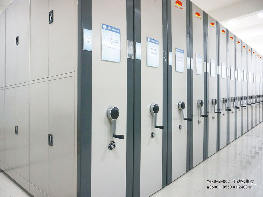 YGXD-M-002 Manual Compact Shelving