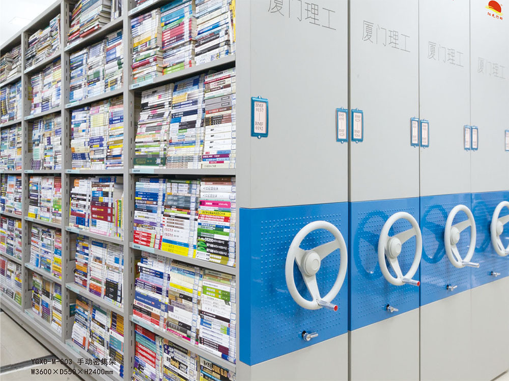 YGXD-M-003 Manual High-Density Shelving