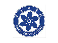 中国科学院 中国科学院