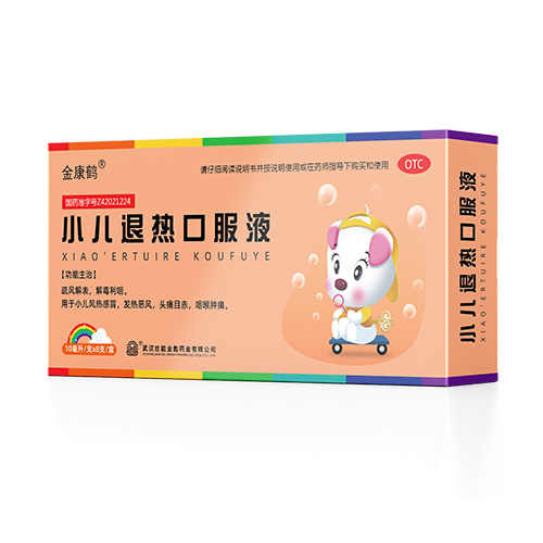 Oral solution for children's fever