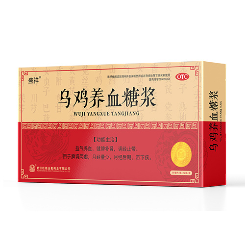 Product Showcase->New product->Nourishing series