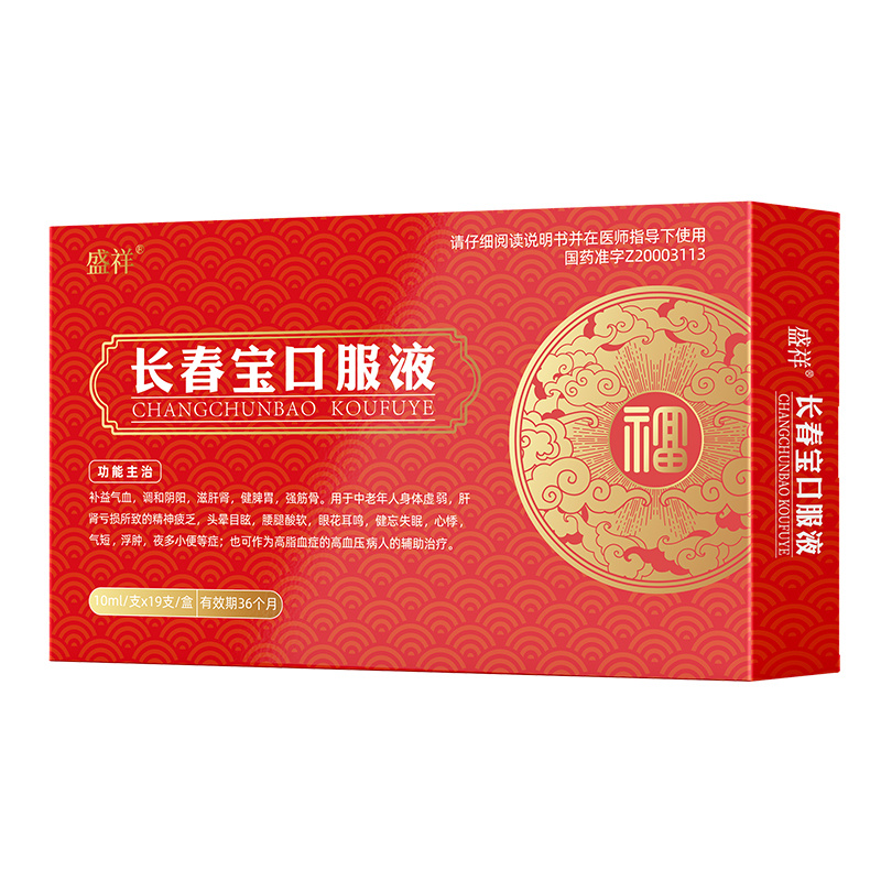 Product Showcase->New product->Health product series